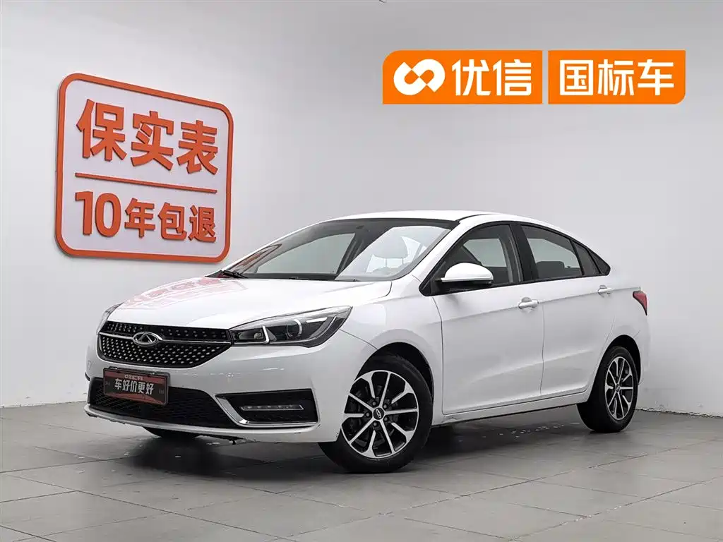 Chery Arrizo 5 2022