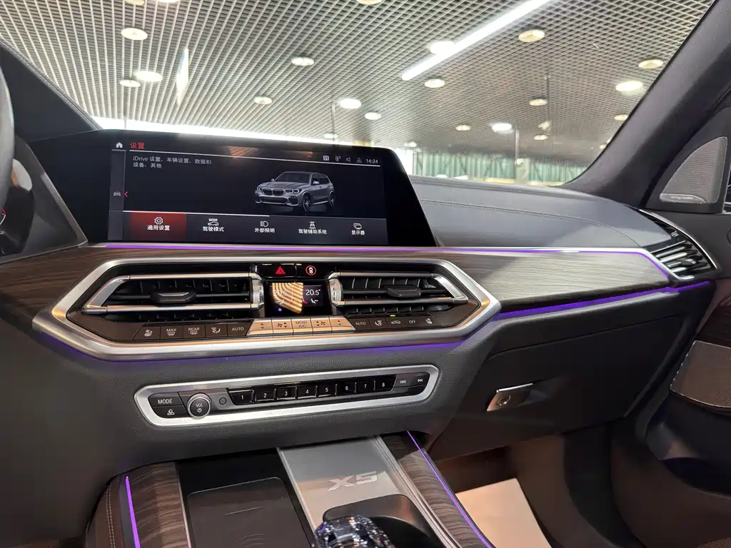 BMW X5 2022 xDrive 40Li Premium M Sport