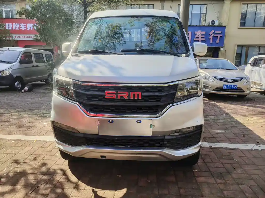 GOLD CUP XINYUAN T20S