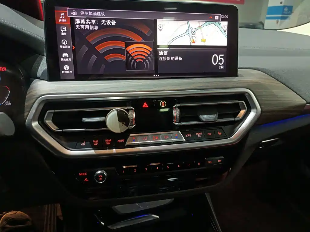 BMW X3 2022 xDrive30i Premium M