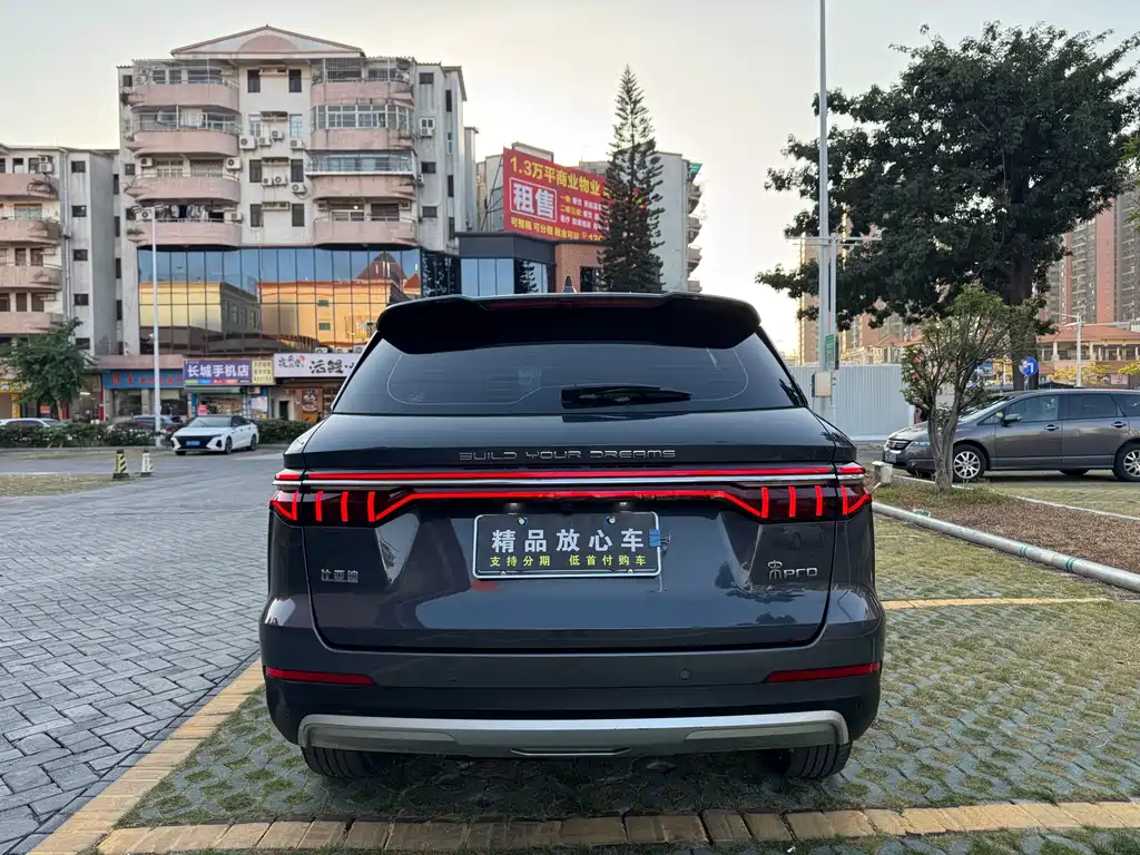 BYD Song Pro Pro 2021 1.5T AT Elite