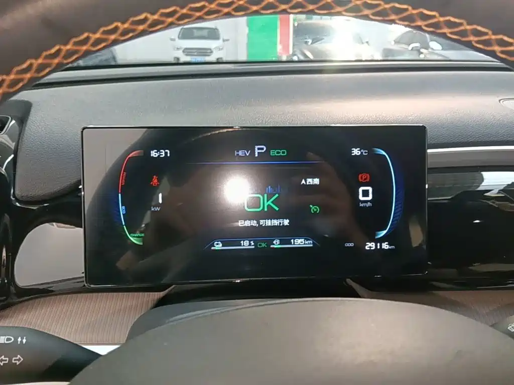 BYD Pro New Energy — миниатюра 12