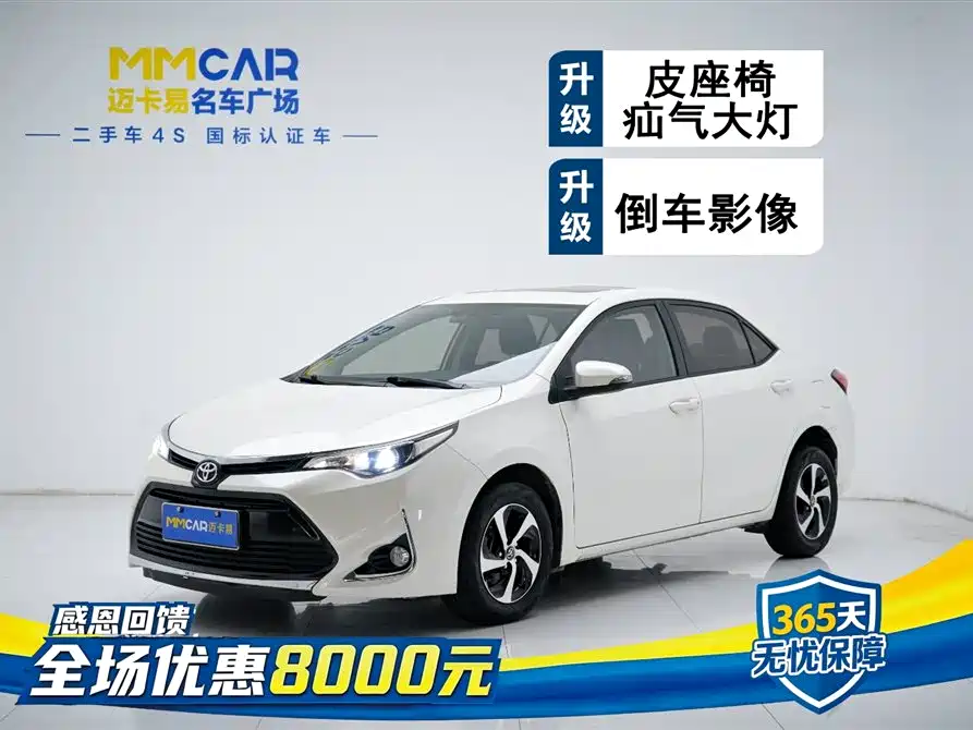 Toyota Levin 2018