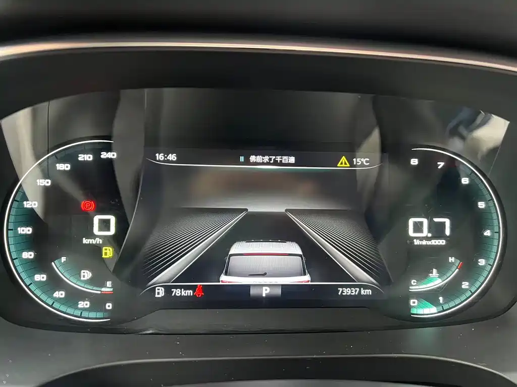 Roewe iMAX8 — миниатюра 7