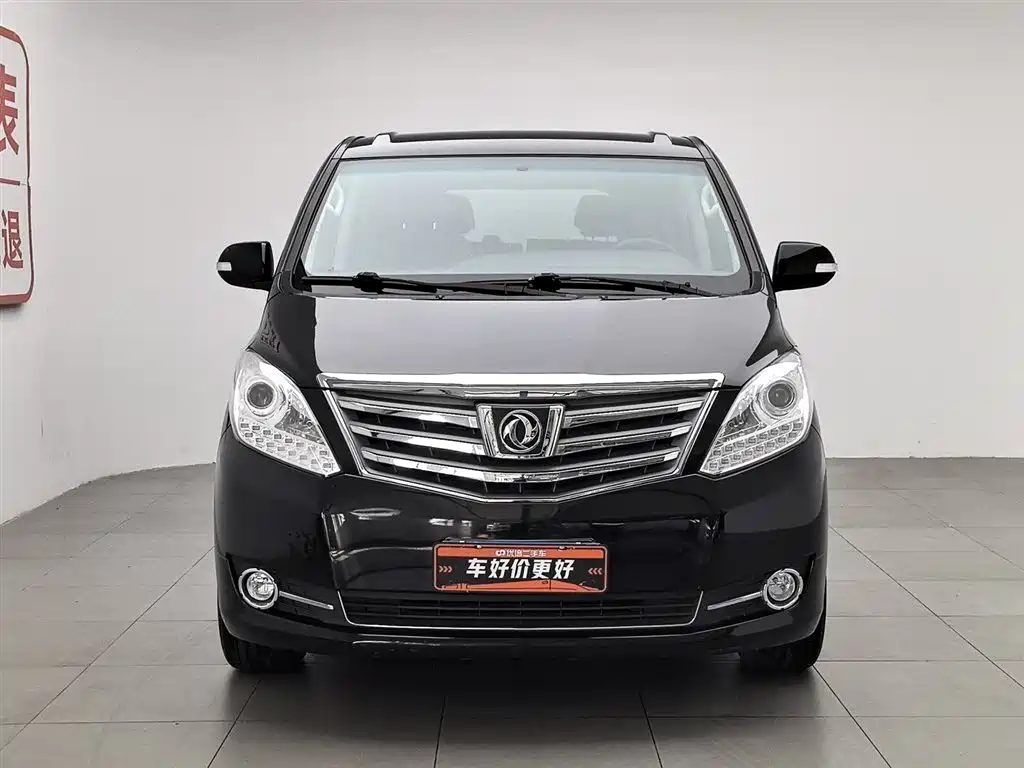 Fengxing Fengxing CM7 — миниатюра 3