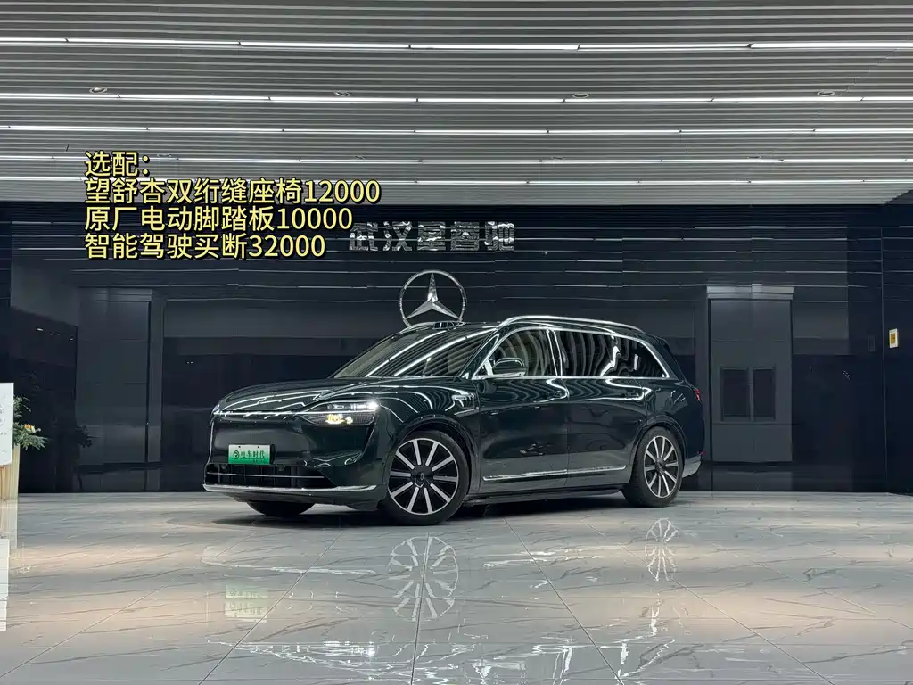 AITO ASK THE WORLD M9