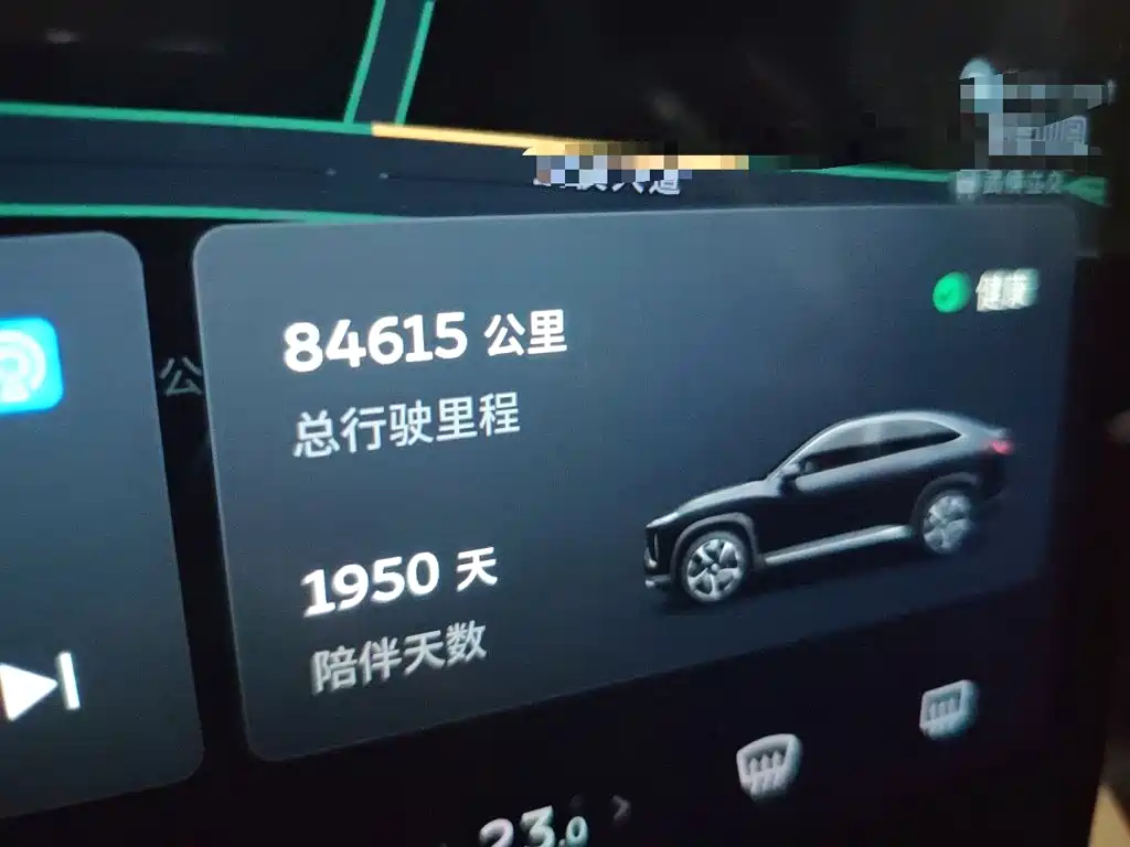 NIO EC6 — миниатюра 5