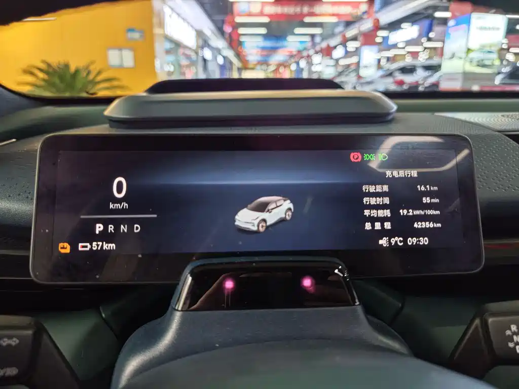 ZEEKR EXTREME KRYPTON X