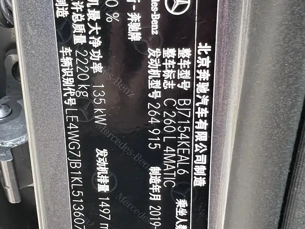 MERCEDES-BENZ C CLASS