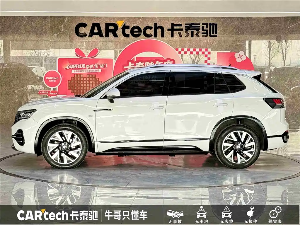 VOLKSWAGEN TANYUE