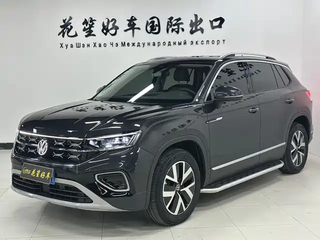 VOLKSWAGEN TANYUE