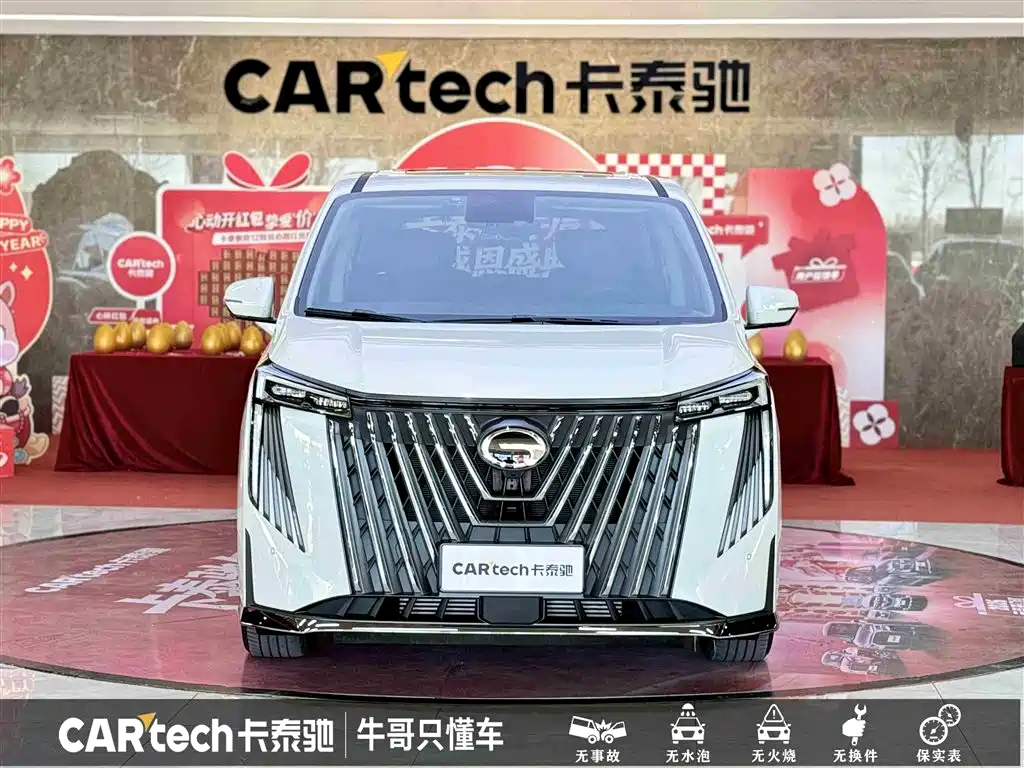 GAC TRUMPCHI M8