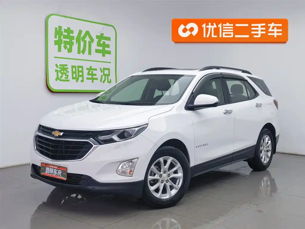 Chevrolet Equinox 2020