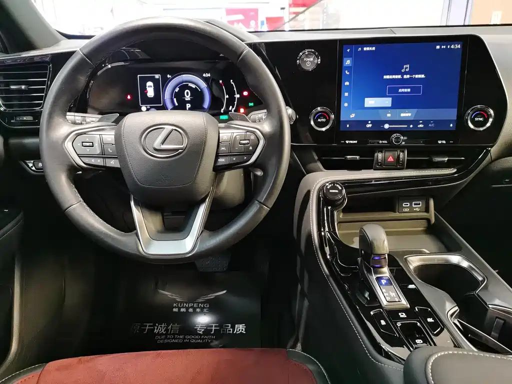 Lexus NX 2023 350h