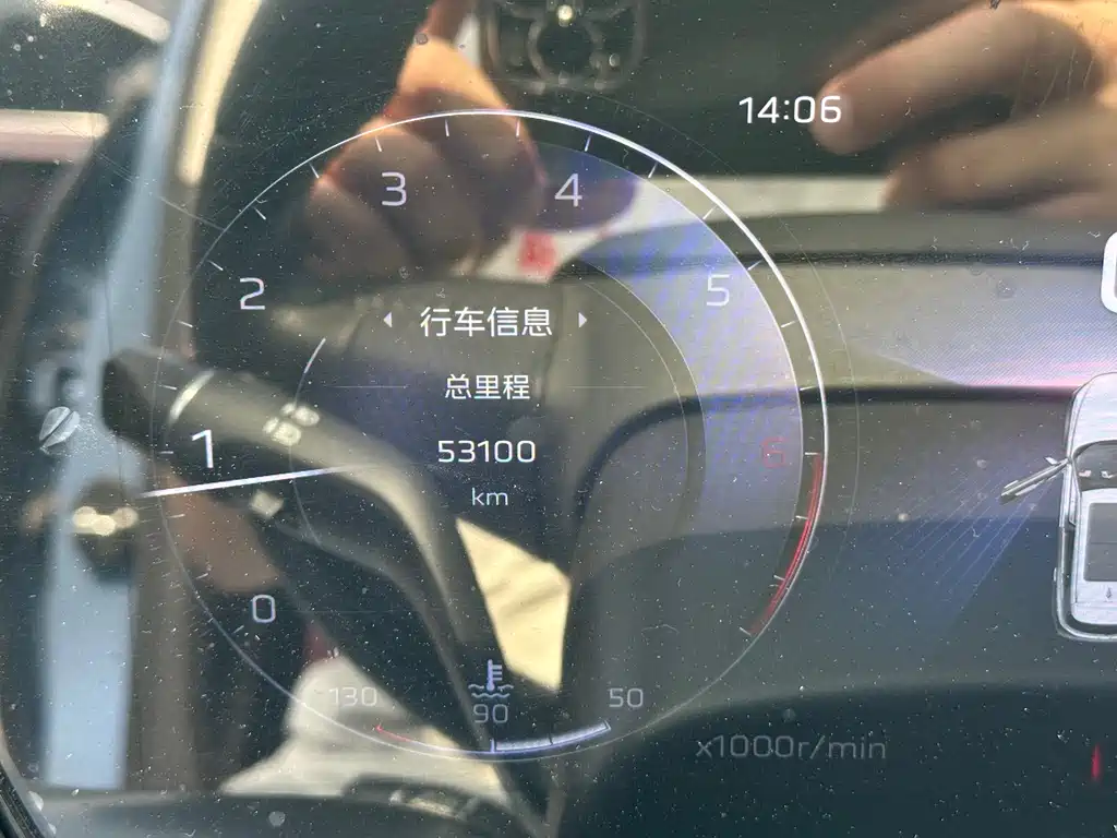 Hongqi HS5 2023 2.0T Pro