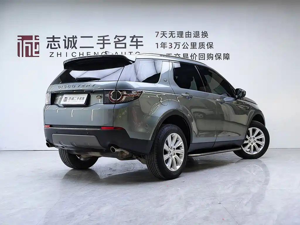 Land Rover Discovery Sport — миниатюра 5