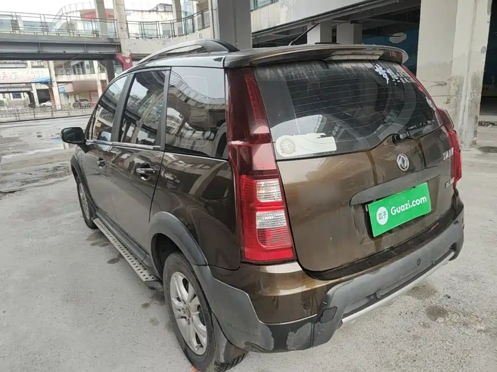 Fengxing XV — миниатюра 5