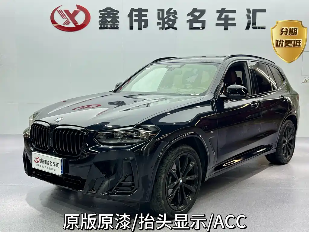 Купить BMW X3