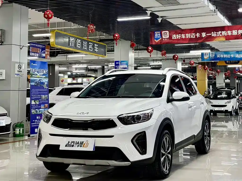 KIA YI RAN