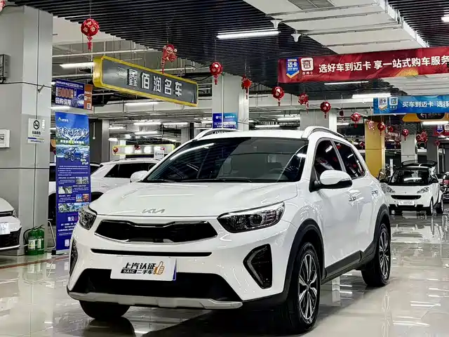 kia yi-ran