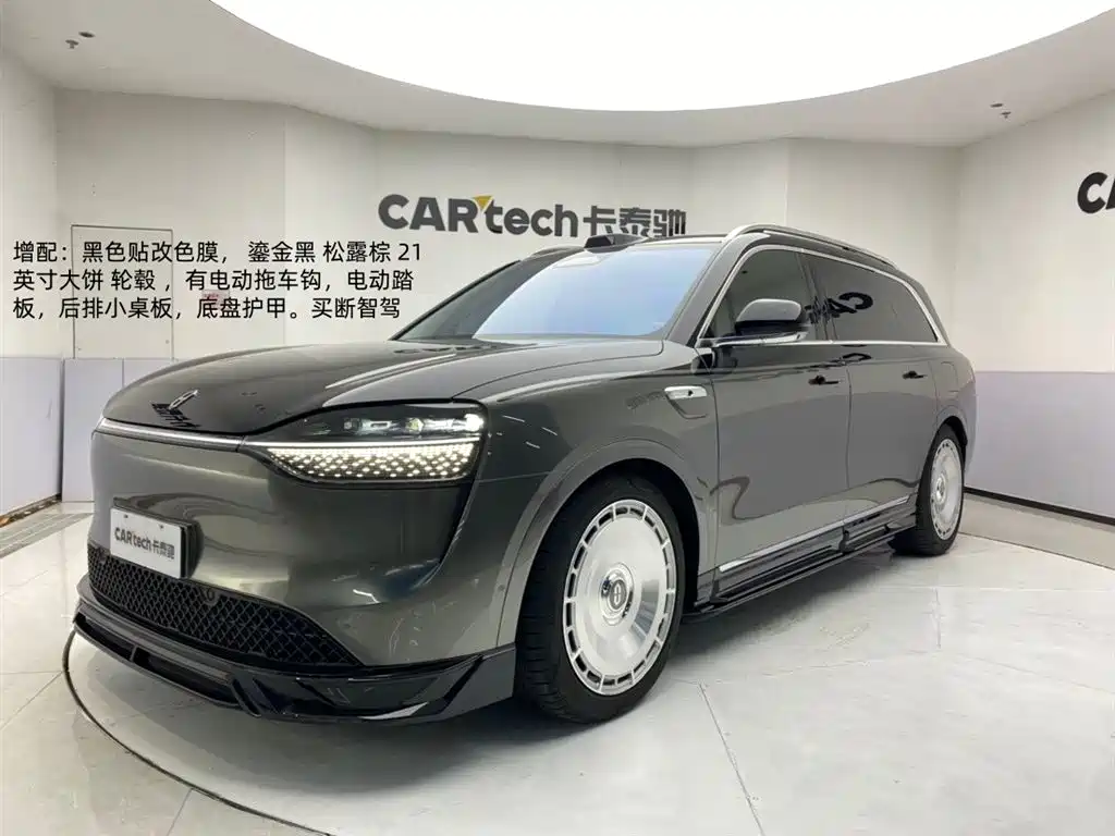 AITO ASK THE WORLD M9