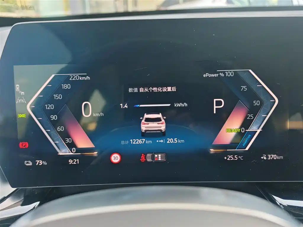 BMW iX1 2025 eDrive25L X