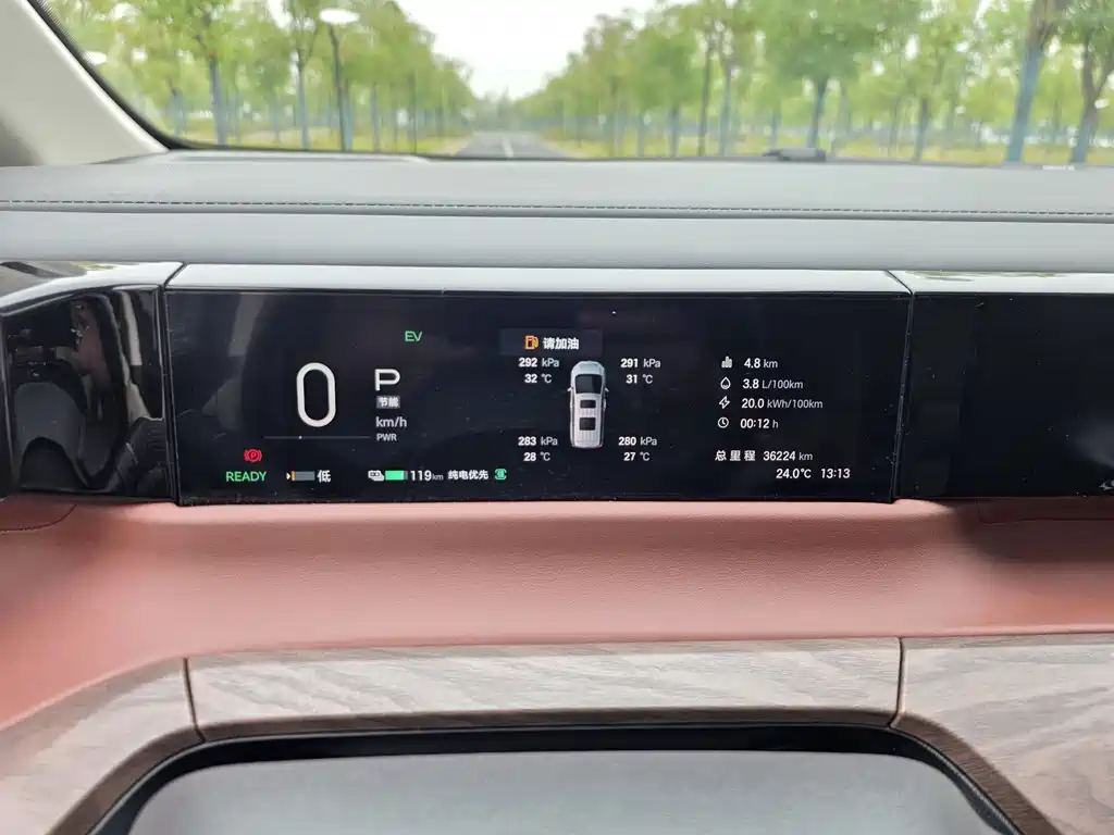 GAC Motor Trumpchi E8 PHEV — миниатюра 13