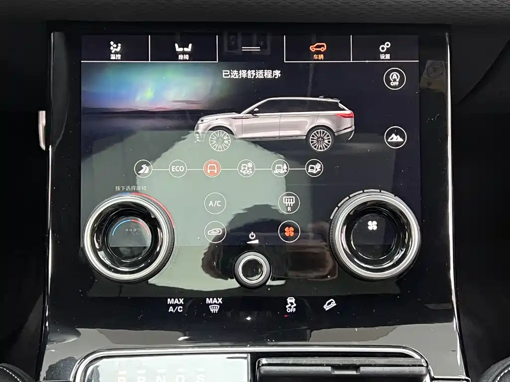 Land Rover Velar — миниатюра 14