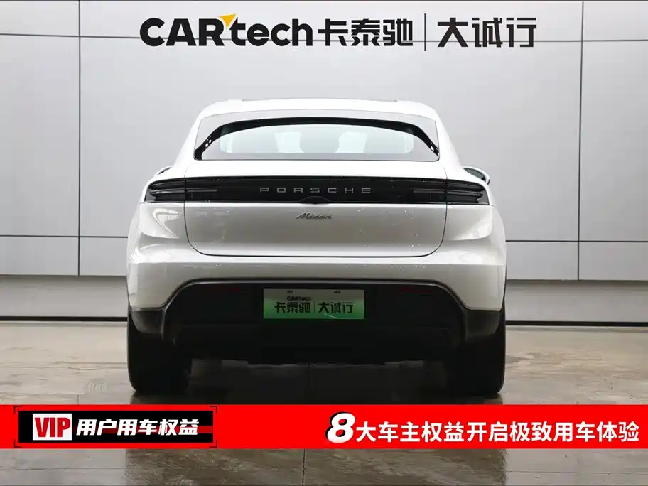 PORSCHE MACAN NEW ENERGY