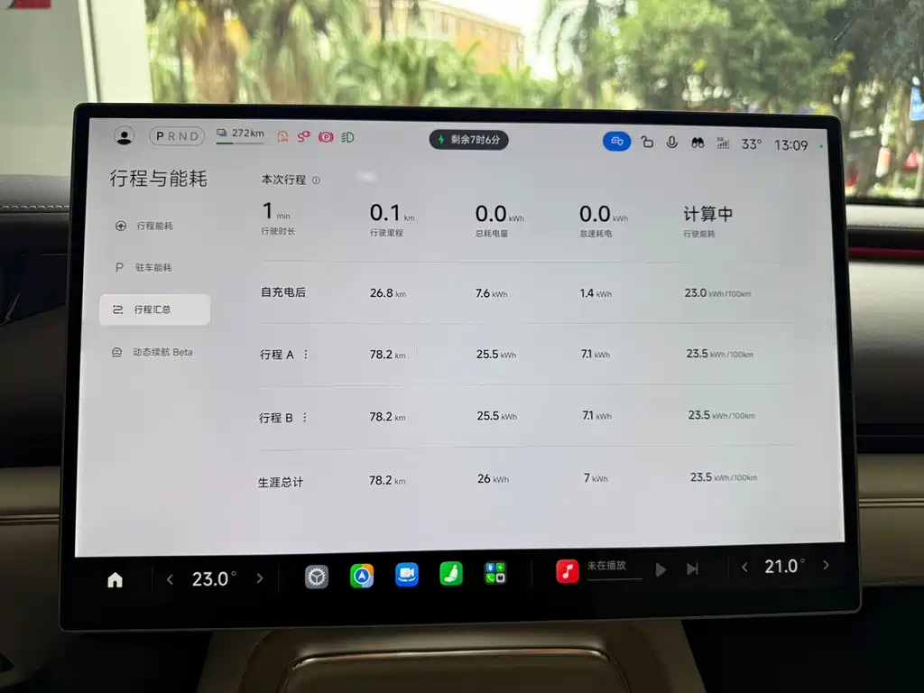 Xiaomi SU7 2026 Standard