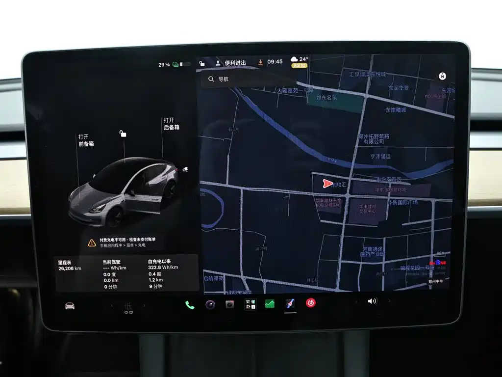 Tesla Model 3 — миниатюра 12