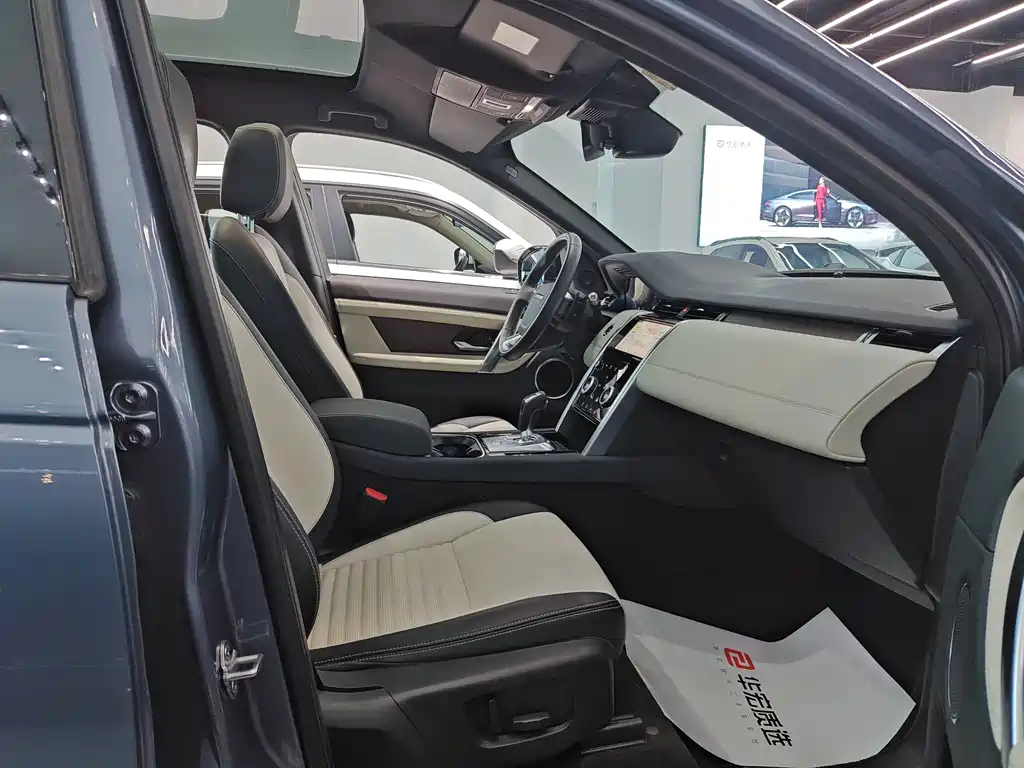 Land Rover Discovery Sport 2022 249PS R-Dynamic S 5 мест