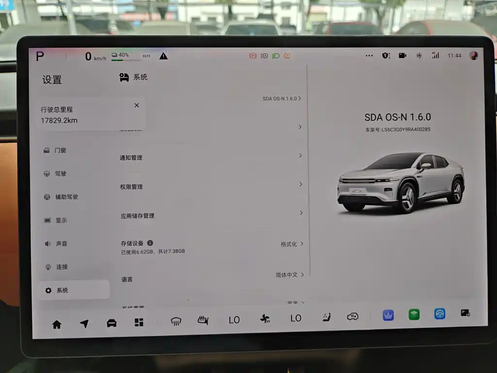 Qiyuan Qiyuan E07 — миниатюра 4