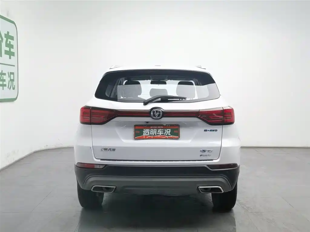 CHANGAN CS75 NEW ENERGY