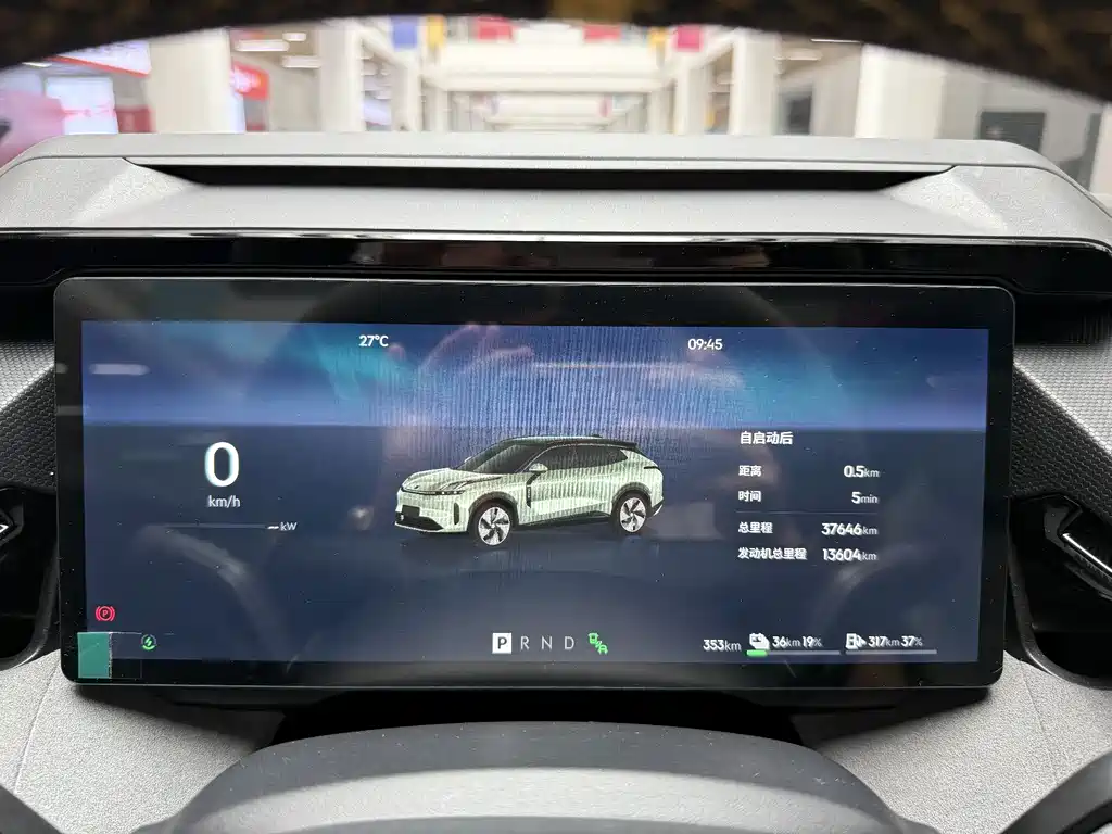 Lynk & Co 08 EM-P 2023 220km Halo