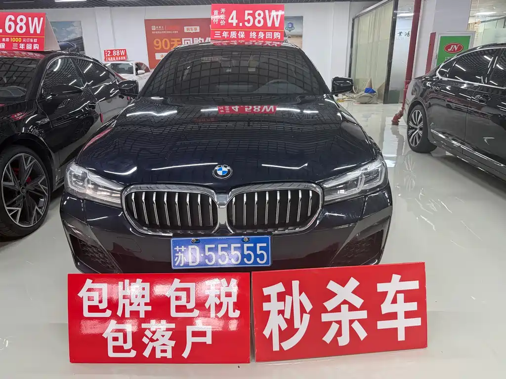 BMW 5 Series 5 2022 530Li Lead Luxury