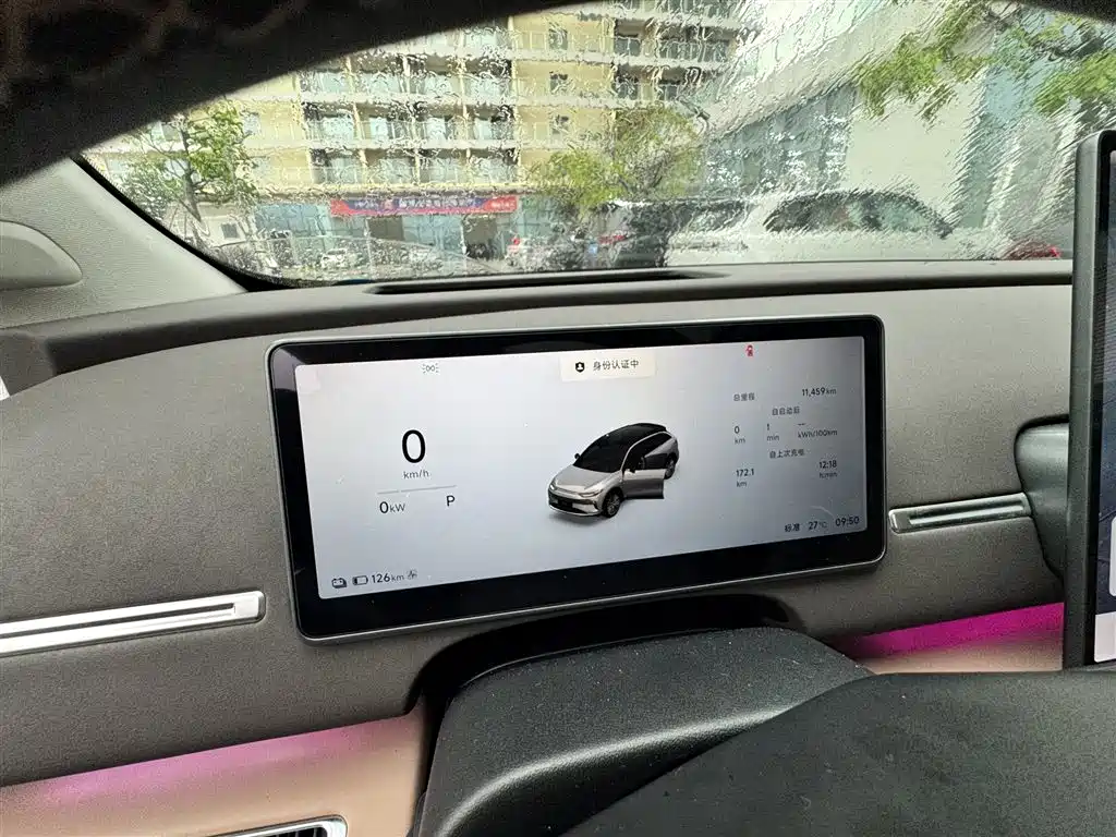 Leapmotor C11 2026 640