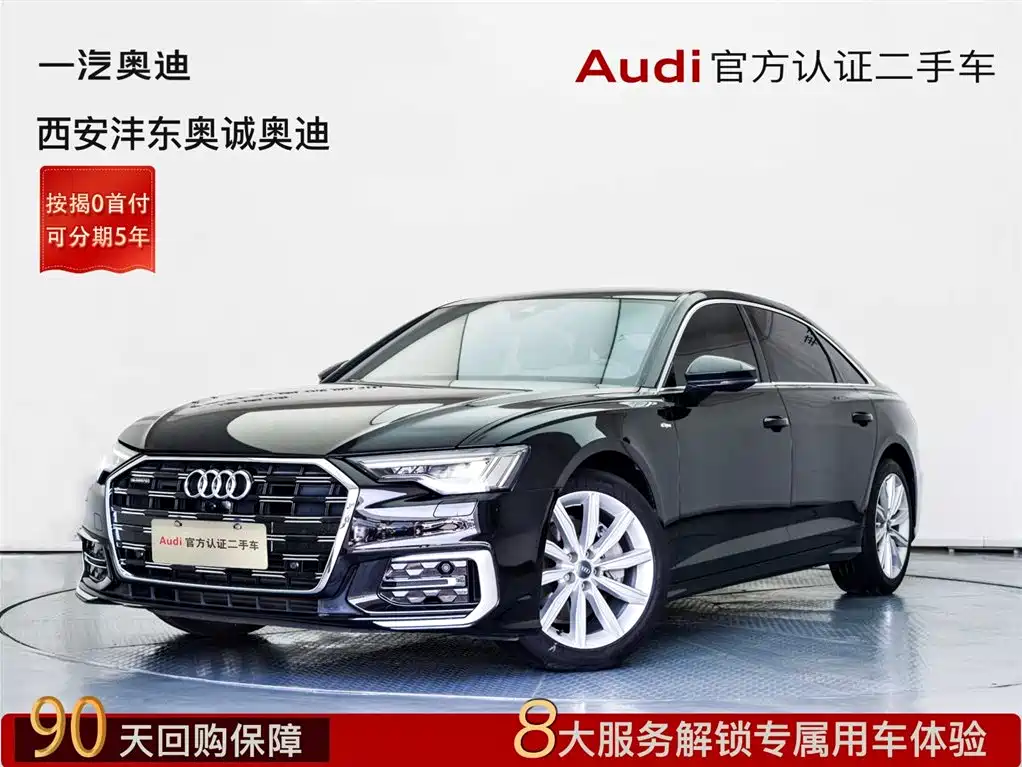Купить Audi A6L