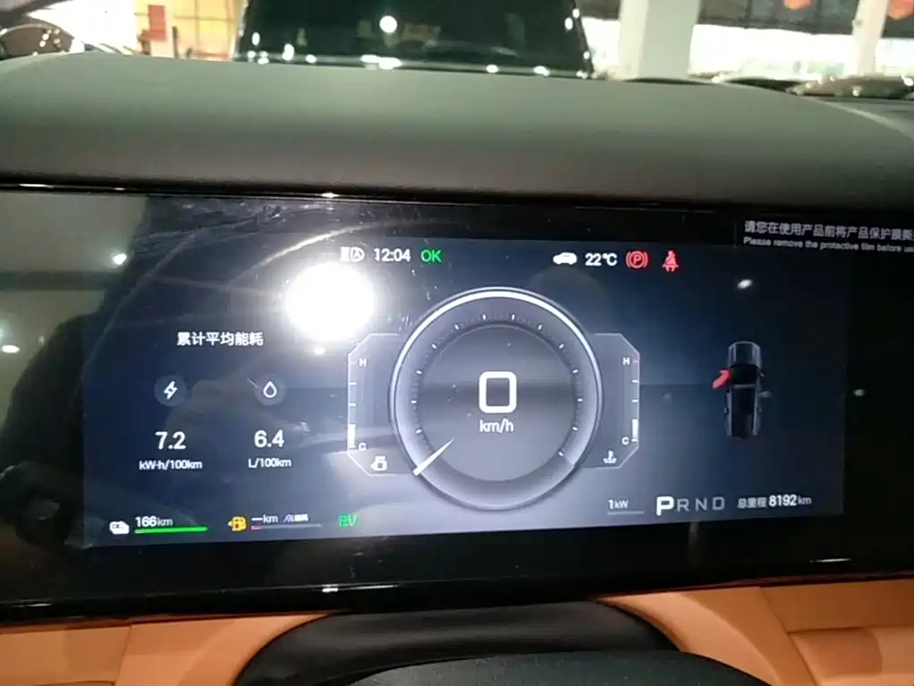 Fang Cheng Bao Ti 7 — миниатюра 12