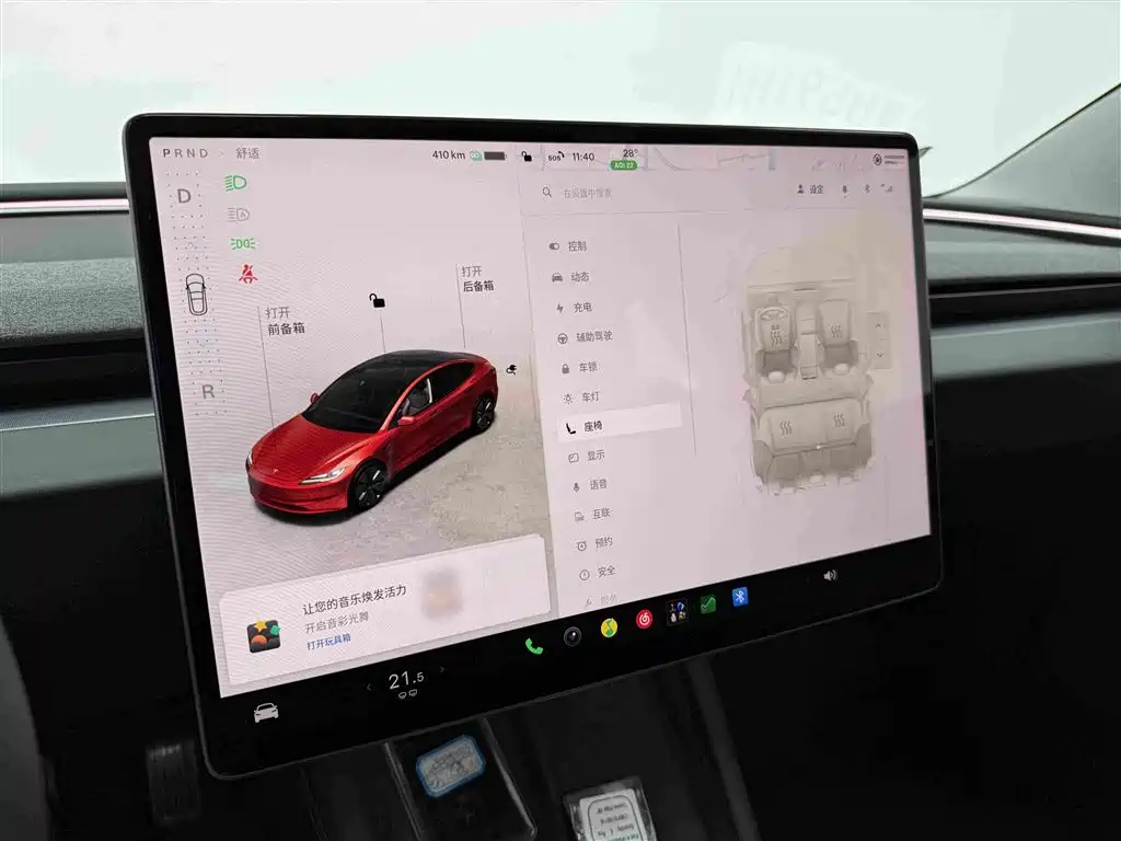 Tesla Model 3 — миниатюра 10