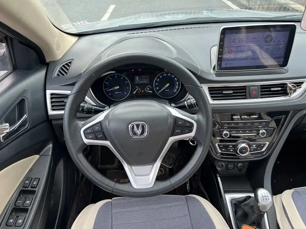 Changan V7 — миниатюра 14
