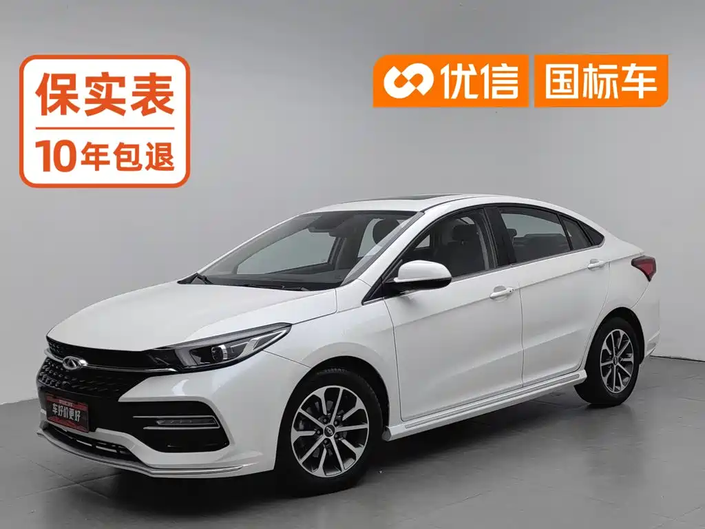 Chery Arrizo GX