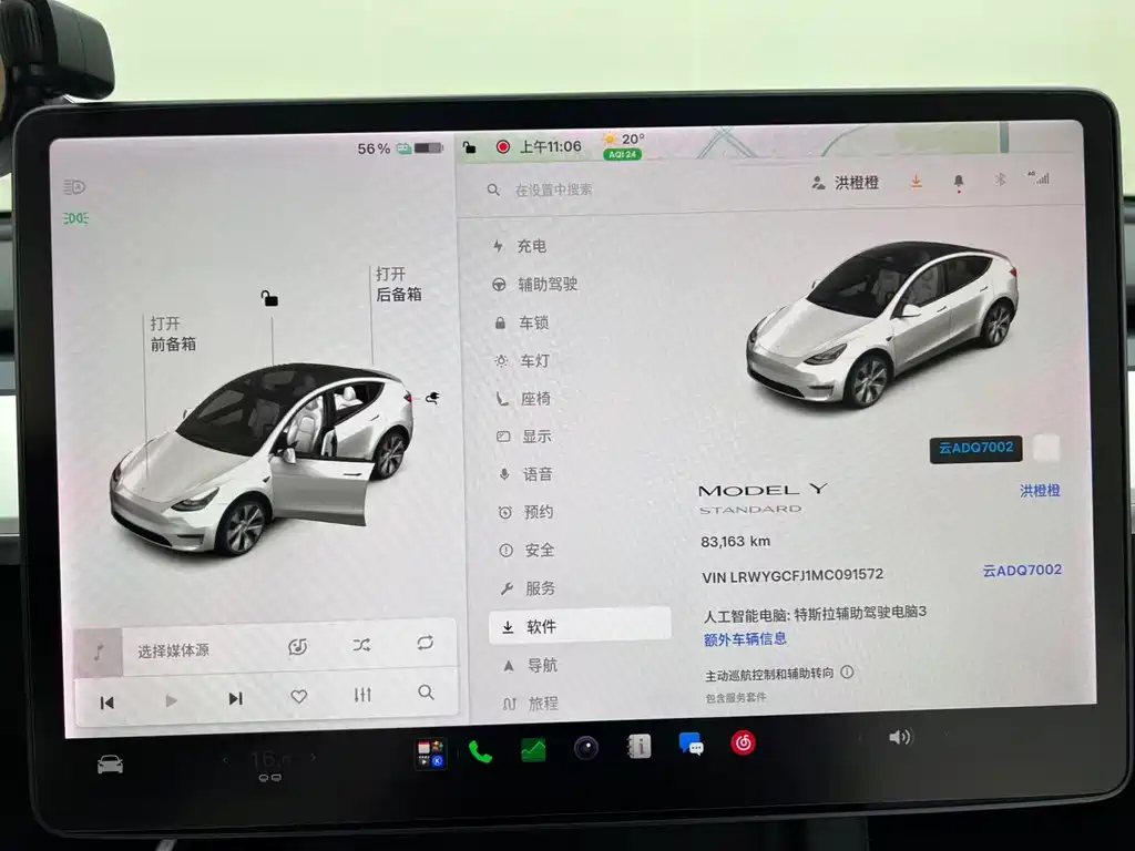 Tesla Model Y — миниатюра 17