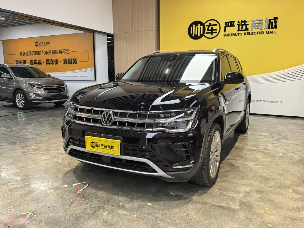 Купить Volkswagen Teramont
