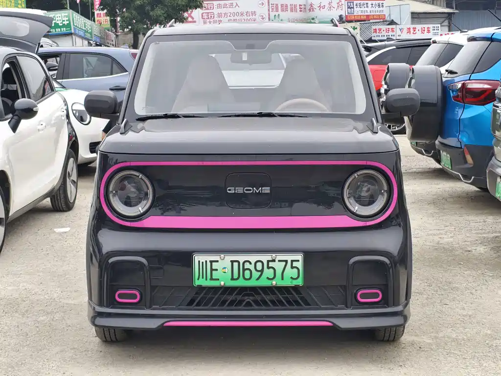 Galaxy Panda — миниатюра 2