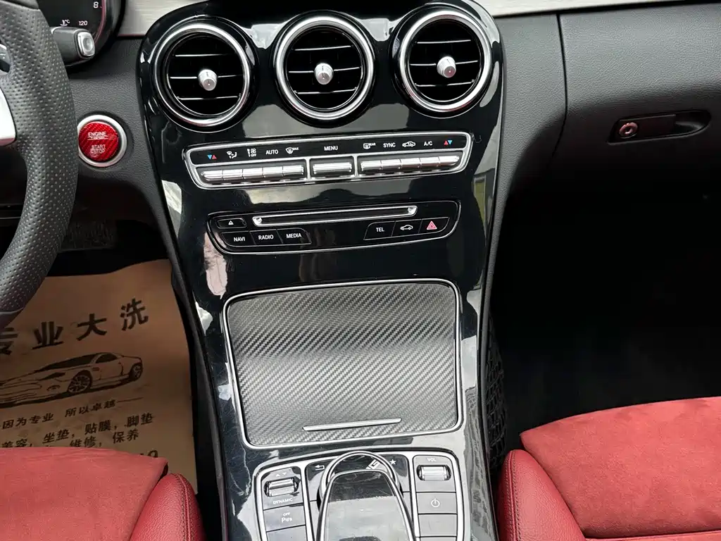 Mercedes-Benz C-Class — миниатюра 12