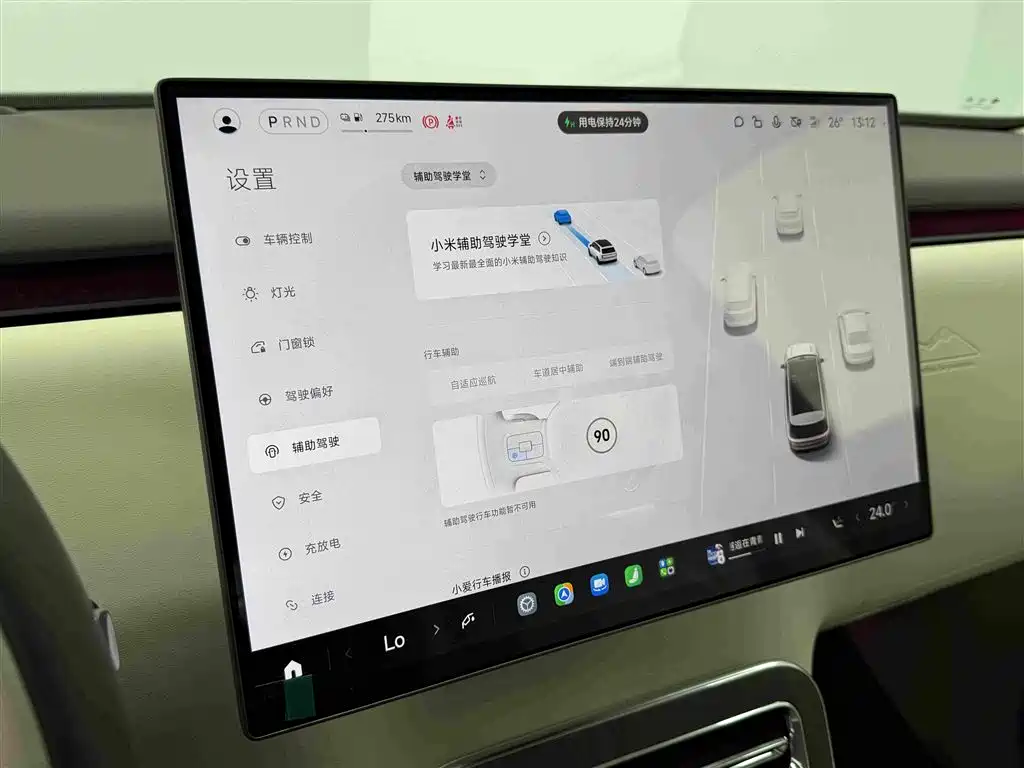 Xiaomi 小米澎程N90 — миниатюра 15