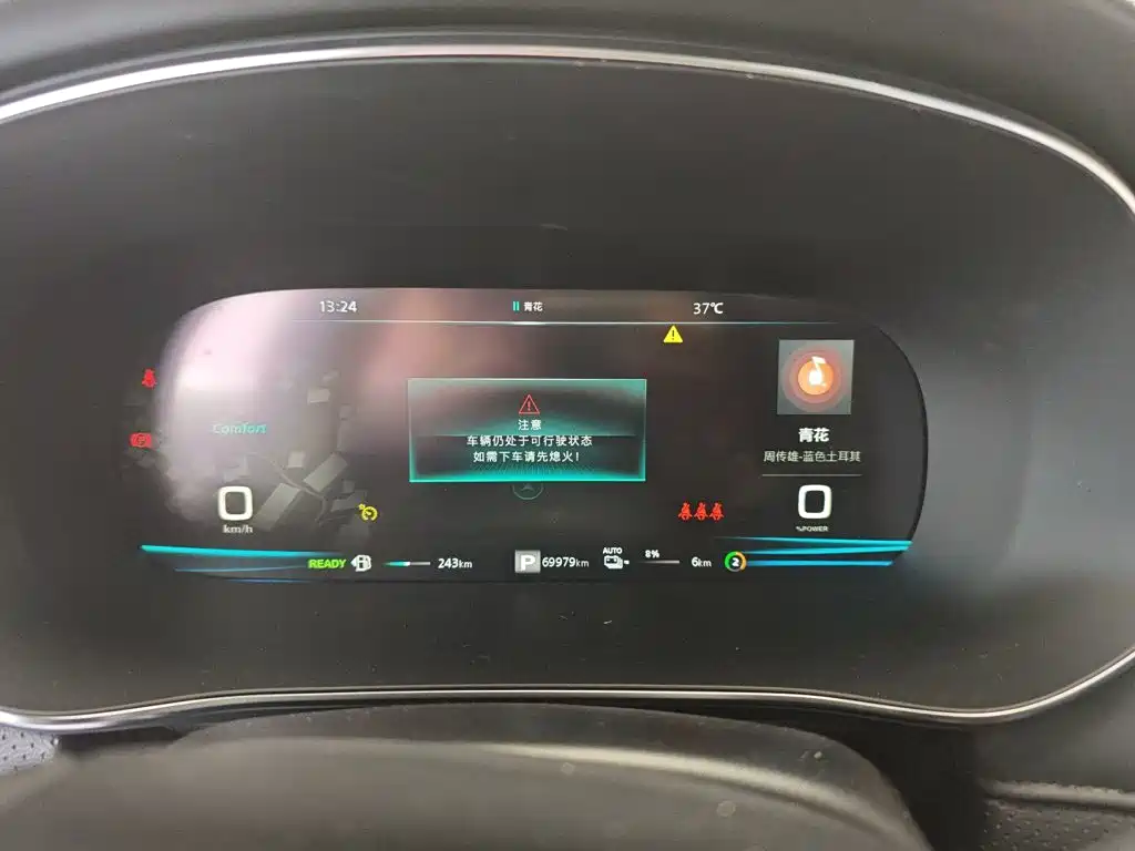 Roewe RX5 eMAX — миниатюра 12