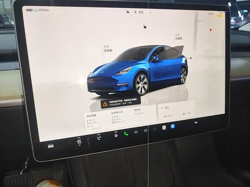 Tesla Model Y — миниатюра 13
