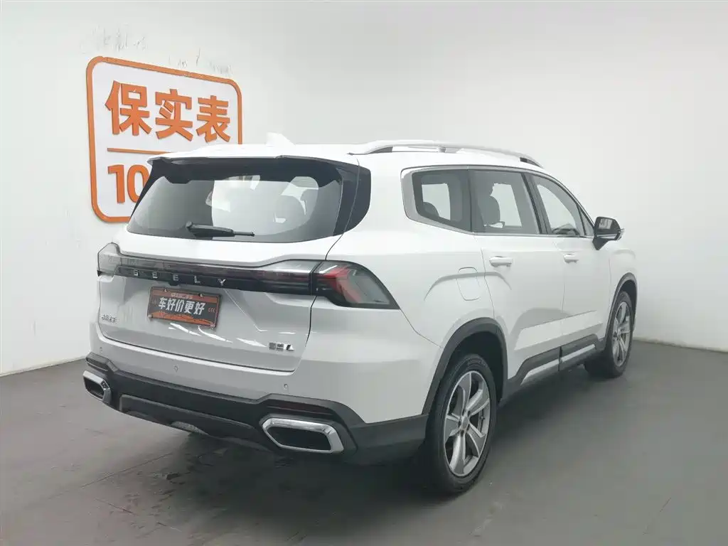 GEELY AUTOMOBILE HAOYUE L
